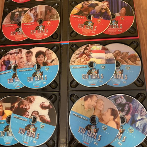Sto Para 5 DVD box set, complete Greek TV comedy series