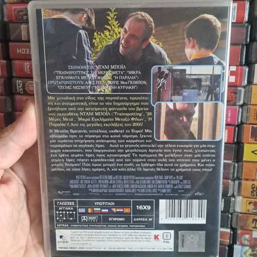 Millions DVD used, social drama with subtitles