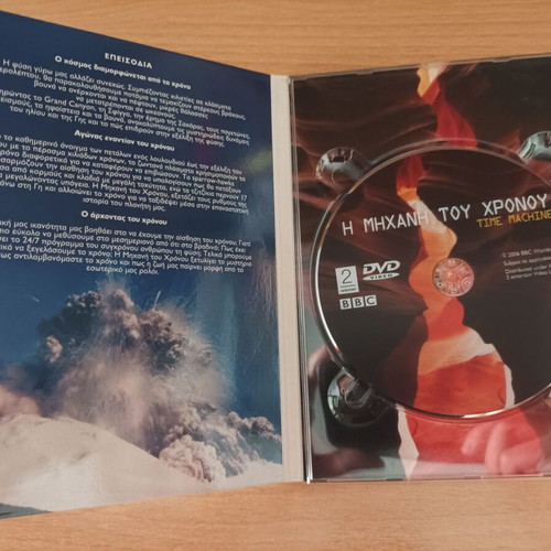 Time Machine BBC documentary DVD like new with subtitles