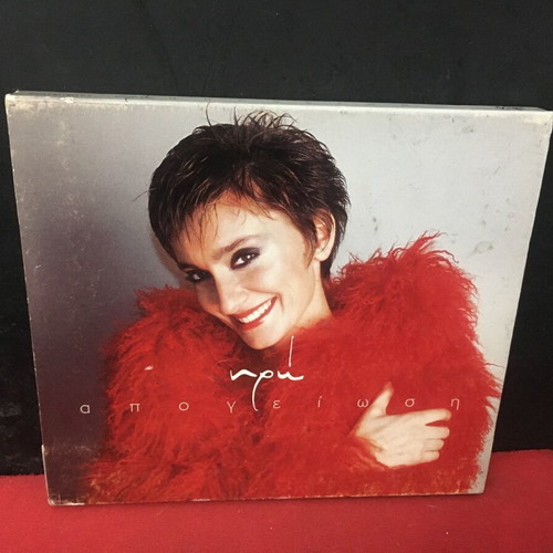 Iro Apogiosi 2 CD used, pop