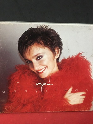 Ηρώ Απόγειωση 2 CD μεταχειρισμένα, pop