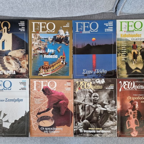 Geotropio magazine pack of 79 issues like new