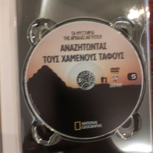 The Mysteries of Ancient Egypt National Geographic DVD set 5 discs like new