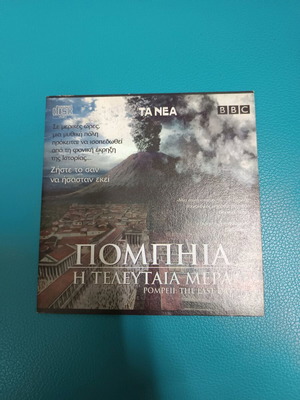 Pompeii The Last Day DVD used with subtitles