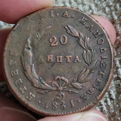 20 Lepta 1831 Kapodistrias Coin like new