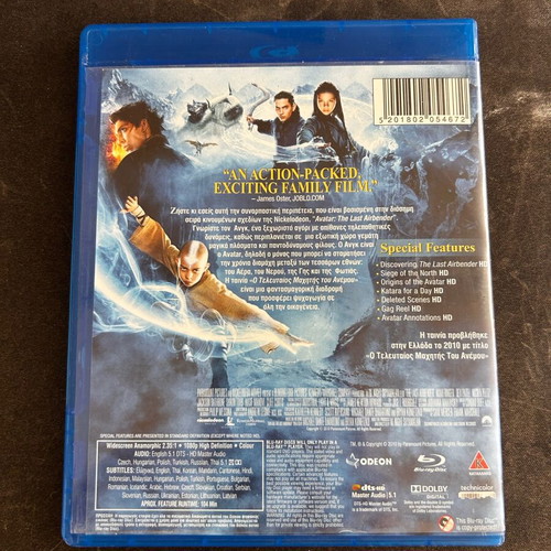 The Last Airbender Blu-ray used with Greek subtitles