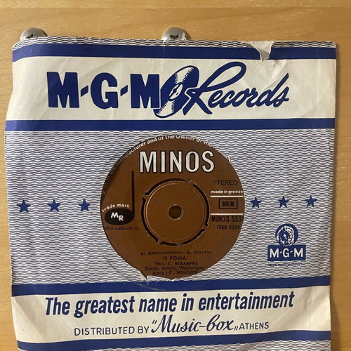 Ntallaras LP used