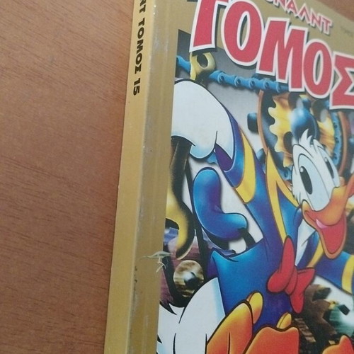 Donald comic volume 15 used