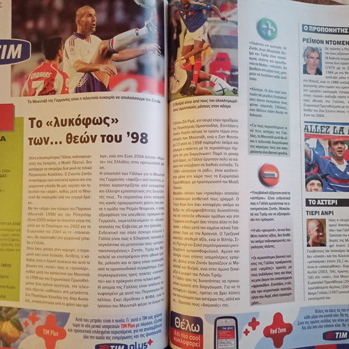 Tribute The 32 Duelists of World Cup 2006 used, 80 pages