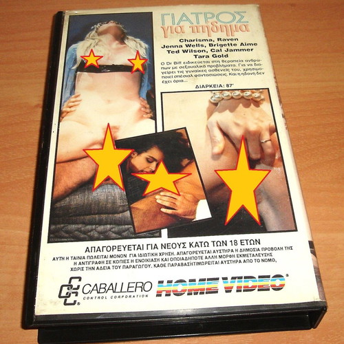 Doctor for Jumping used VHS tape 1992
