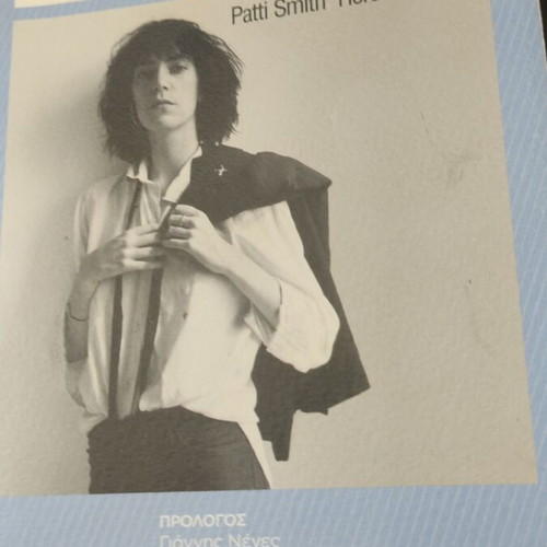 Patti Smith Horses 33 1/3 used