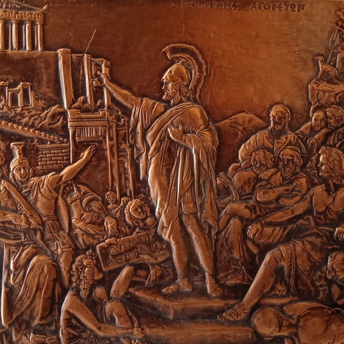 The Speech of Pericles Copper Engraving Like New 57.5x36.5 cm