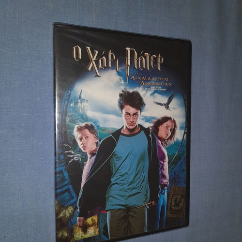 Harry Potter and the Prisoner of Azkaban DVD new, fantasy with subtitles