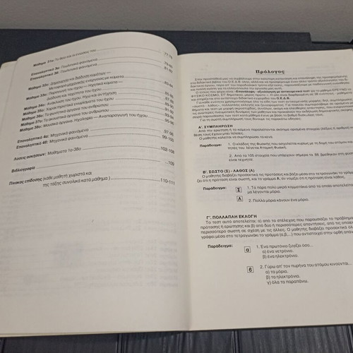 Set of 3 Sixth Grade Revision and Assessment Books, 1993