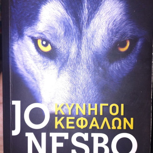 Hunters of Heads by Jo Nesbo book like new