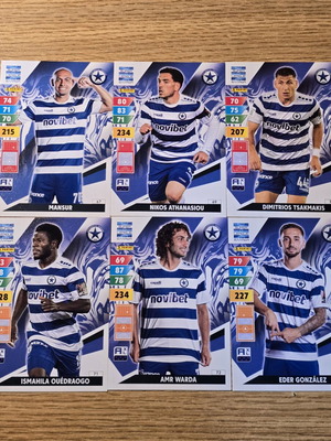 Atromitos Super League 2024-2025 Adrenalyn XL cards like new, pack of 12