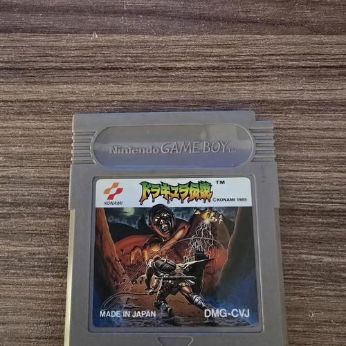 Castlevania Japan version Game Boy game