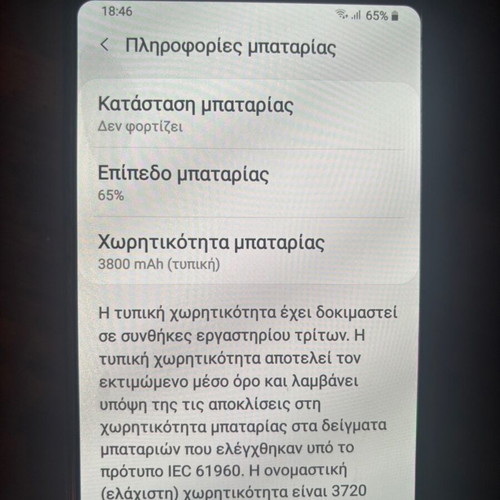 Samsung Galaxy A9 used with case and 4 screen protectors