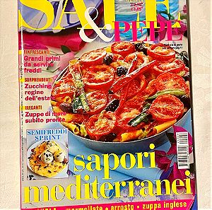 Ιταλικό περιοδικό μαγειρικής "Sale e Pepe"