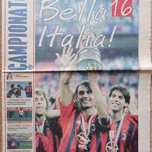 Bella Italia! 16-page Campionato 2004-05 tribute used