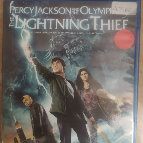Percy Jackson and the Olympians-The Lightning Thief Blu-Ray used with Greek subtitles