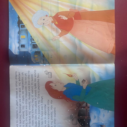 The Little Matchgirl vintage children's book used, Greek