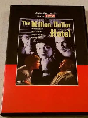 DVD The Million Dollar Hotel καινούργιο με ελληνικούς υπότιτλους