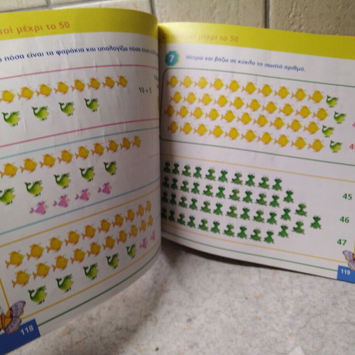 Math exercise book for 1st grade with some solved exercises