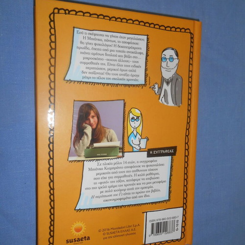 The Case of G2 like new children's book by Bianca Giambrando