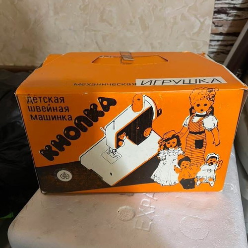 USSR Vintage Russian Toy 1975 New