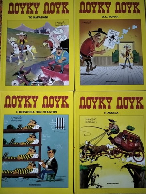 Lucky Luke comics like new