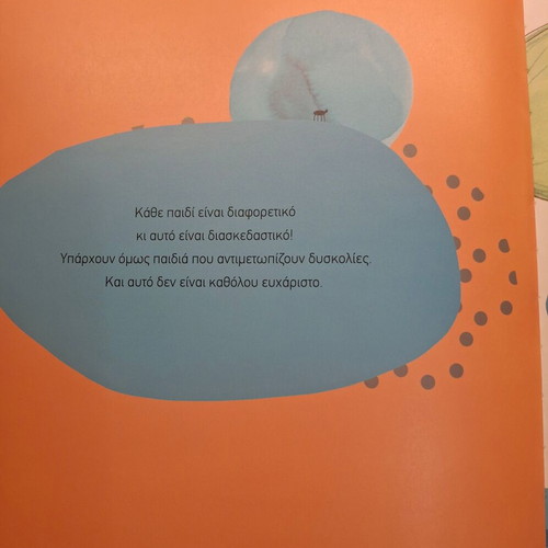 Children's book How I Will Overcome My Anger new