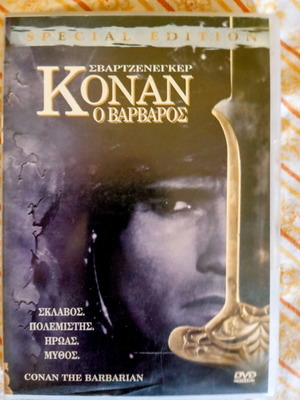 Conan the Barbarian DVD used with Greek subtitles