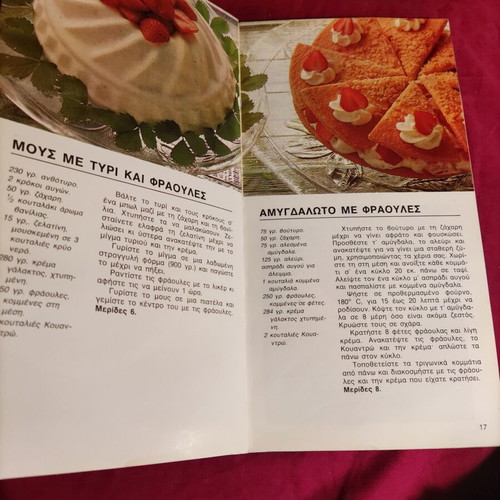 Cookbooks used, set of 7 pieces