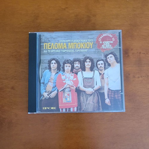 Peloma Bokioy CD album like new, rock