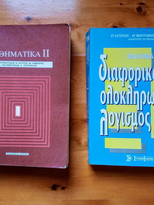 Advanced mathematics books used, set of 2 volumes