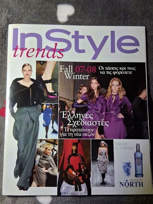 InStyle Trends Greek Designers October 2007 magazine like new