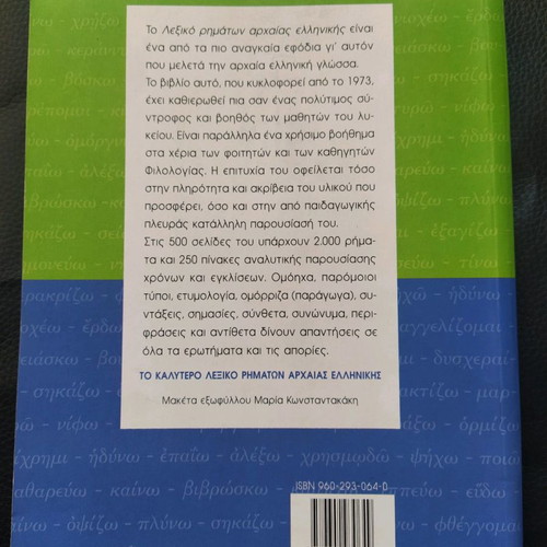 Books of various content like new, pack of three