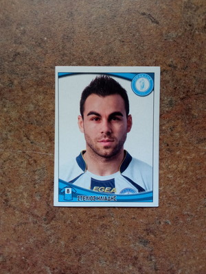 Panini Superleague 2011 αυτοκόλλητο Νο141 Στέλιος Ηλιάδης καινούργιο