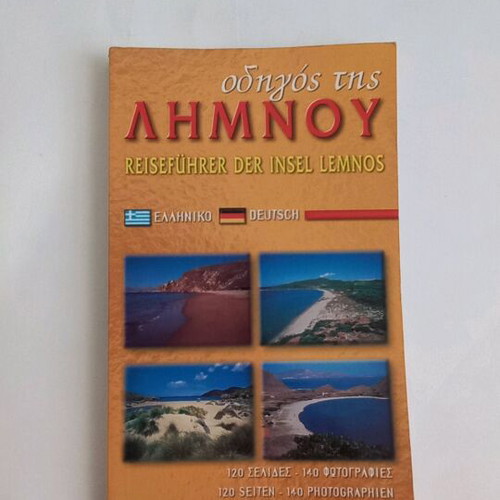Lemnos Guide used, Christos Kazolis