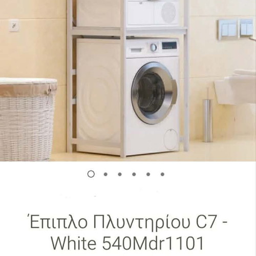 Laundry appliance stand C7 new