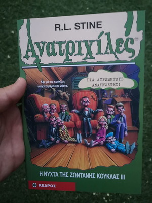 Goosebumps: Night of the Living Dummy III by R.L. Stine