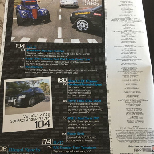 Power Techniques Magazine Issue 113 August 2008 used