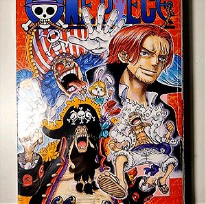 One Piece Manga Volume 105 Japanese New Sealed