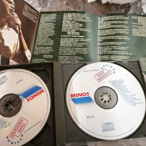 Dalaras Papakonstadinou Sto Attikon CD live recording