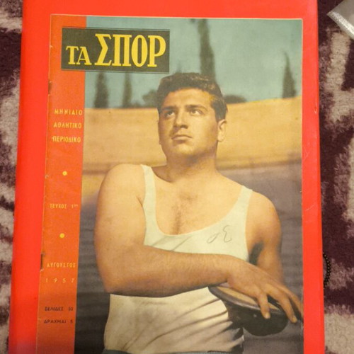 Ta Spor Monthly Sports Magazine Like New Issue 1 1957