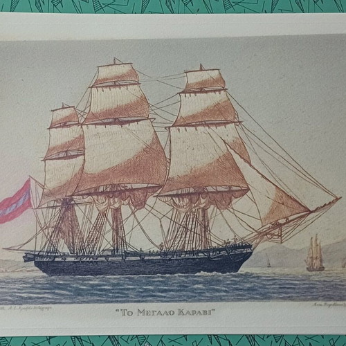 Lithographs collection Karavia tou Agona new, 4 works