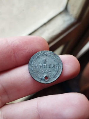 2 Lepta Othona 1842 used coin with hole