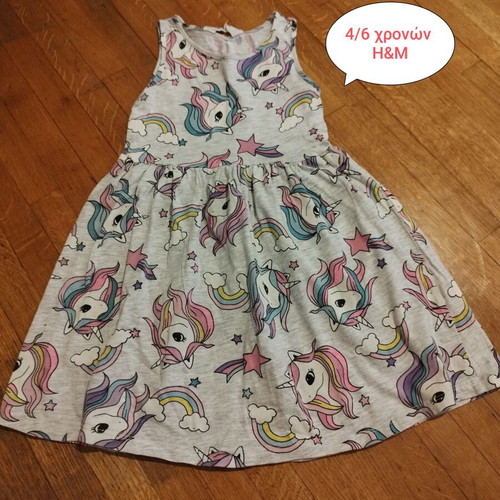 Children's clothes, excellent condition, set