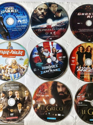 Pack of 9 used old DVD movies